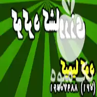 قیمت خرید گوگرد گرانوله کشاورزی در تهران در گروه خرید و فروش کود گرانوله در یکمیوه