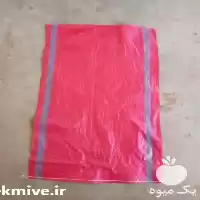 قیمت خرید گونی سیب زمینی مشکی در تهران در گروه خرید و فروش گونی در یکمیوه