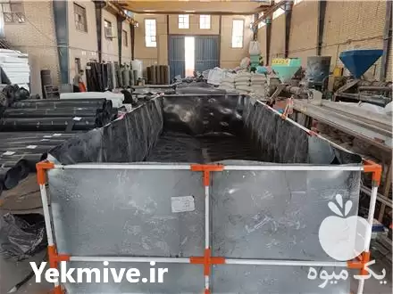فروش استخر کشاورزی قابل حمل در زرند در گروه خرید و فروش ژئوممبران و ژئوتکستایل در یکمیوه -عکس1