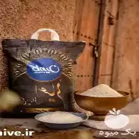 فروش برنج صد در صد خالص در گروه خرید و فروش برنج در یکمیوه