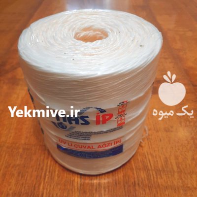 فروش نخ گلخانه سفید هاس ایپ در تهران در گروه خرید و فروش تجهیزات گلخانه در یکمیوه -عکس1