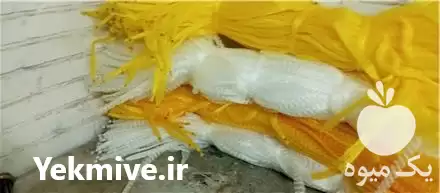 فروش تولید توری پیاز در تهران در گروه انواع بسته بندی محصول در یکمیوه -عکس1