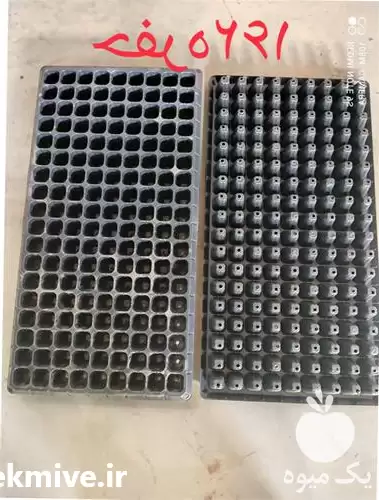 قیمت خرید سینی کشت نشاء در کرج در گروه خرید و فروش نشا در یکمیوه -عکس1