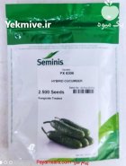 فروش ویژه بذر خیار ویکتور بهترین در گروه خرید و فروش بذر خیار در یکمیوه