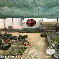 فروش کولر صنعتی در تهران در گروه خرید و فروش تجهیزات گلخانه در یکمیوه