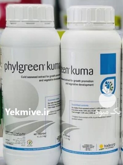 فروش کود فیلیگرین در آواجیق در گروه خرید و فروش انواع کود کشاورزی در یکمیوه -عکس1