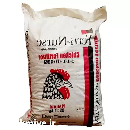 قیمت خرید کود مرغی گرانوله فرتی در شیراز در گروه خرید و فروش کود مرغی در یکمیوه -عکس1