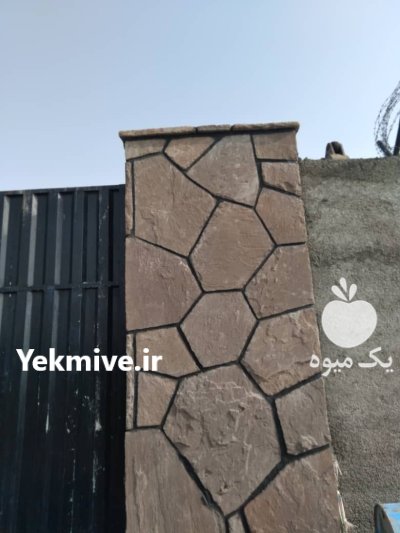 فروش سنگ لاشه سنگ مالون سنگ در کرج در گروه سازنده در یکمیوه -عکس3