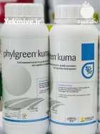 فروش کود فیلیگرین در آواجیق در گروه خرید و فروش انواع کود کشاورزی در یکمیوه