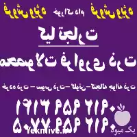 قیمت خرید فراورده های ذرت در تهران در گروه خوراک دام و طیور در یکمیوه