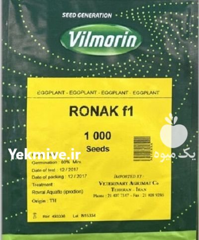 بذر بادمجان روناک ویلمورین در باجگیران در گروه خرید و فروش بذر بادمجان در یکمیوه -عکس1