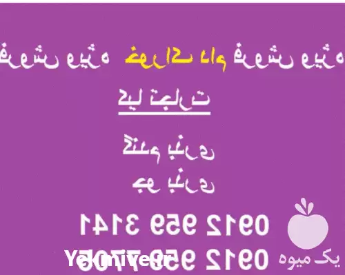 قیمت خرید گندم و جو بذری در گروه خرید و فروش گندم و جو در یکمیوه -عکس1