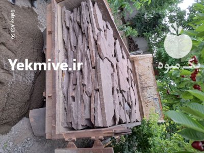 فروش سنگ لاشه در کرج در گروه سازنده در یکمیوه -عکس1