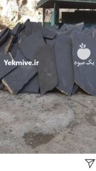 فروش سنگ لاشه ورقه ای سنگ در گروه سازنده در یکمیوه