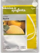 بذر خربزه ملون بشرا در ایواوغلی در گروه خرید و فروش بذر ملون در یکمیوه