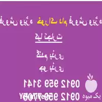 قیمت خرید گندم و جو بذری در گروه خرید و فروش گندم و جو در یکمیوه