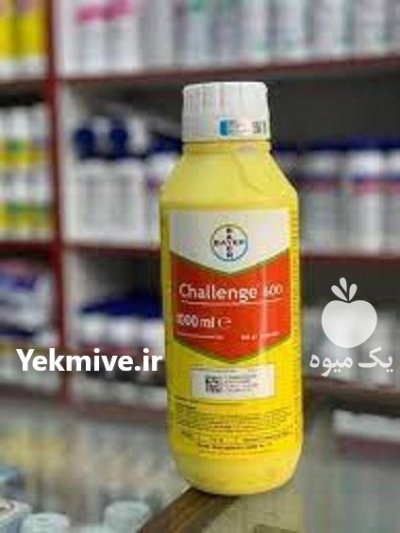 فروش سم Challenge SC 600 در اهواز در گروه خرید و فروش انواع سم در یکمیوه -عکس1