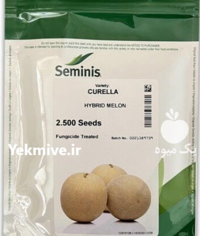 بذر ملون کورلا در گروه خرید و فروش بذر ملون در یکمیوه -عکس1