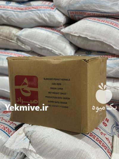 بادام زمینی خام چینی در تهران در گروه خرید و فروش بادام در یکمیوه -عکس1