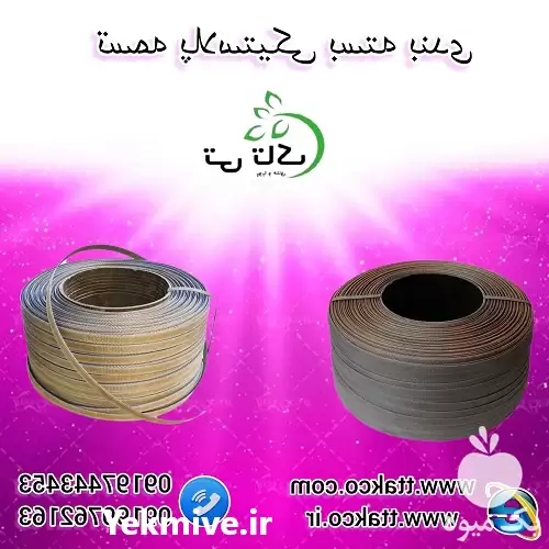 فروش تسمه پلاستیکی ضخیم تسمه بسته در یزد در گروه انواع بسته بندی محصول در یکمیوه -عکس1