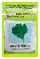 بذر اسفناج هیبرید اوربیتال در گروه خرید و فروش انواع بذر در یکمیوه