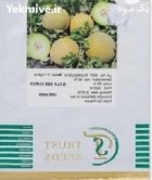 بذر ملون گالا در اهرم در گروه خرید و فروش بذر ملون در یکمیوه