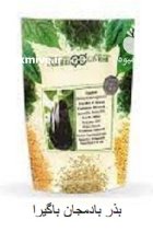 فروش بذر بادمجان باگیرا در باغین در گروه خرید و فروش بذر بادمجان در یکمیوه