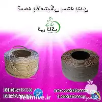 فروش تسمه پلاستیکی ضخیم تسمه بسته در یزد در گروه انواع بسته بندی محصول در یکمیوه
