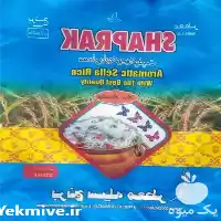 برنج 386 سله پاکستانی شبنم در زاهدان در گروه خرید و فروش برنج در یکمیوه