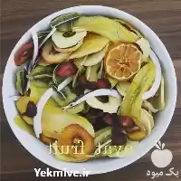تولید و فروش عمده میوه خشک در اهواز در گروه خرید و فروش میوه خشک در یکمیوه