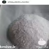 تولید فروش نیترات کلسیم سولفات آهن در تهران در گروه خرید و فروش انواع کود کشاورزی در یکمیوه