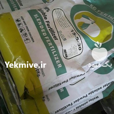 فروش کود پودری 30.5.15 سبزینه مارال در تبریز در گروه خرید و فروش انواع کود کشاورزی در یکمیوه -عکس1