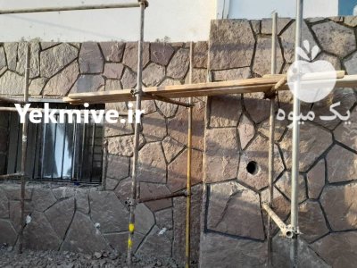 اجرا کننده مالون سنگ لاشه سنگ در کرج در گروه سازنده در یکمیوه -عکس4