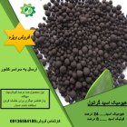 فروش هیومیک اسید گرانول در اهواز در گروه خرید و فروش انواع کود کشاورزی در یکمیوه