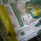 فروش کود پودری 30.5.15 سبزینه مارال در تبریز در گروه خرید و فروش انواع کود کشاورزی در یکمیوه