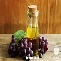 فروش روغن هسته انگور اصل در ایلام در گروه خرید و فروش انواع روغن در یکمیوه