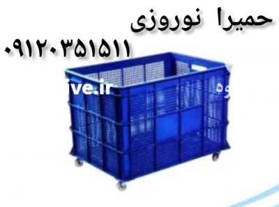 فروش سبد صنعتی چرخ دار در اصفهان در گروه خرید و فروش انواع سبد در یکمیوه -عکس2