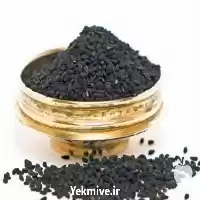 فروش دانه آرگان درجه یک در اصفهان در گروه خرید و فروش دانه های روغنی در یکمیوه