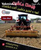 خاک و رز خاکورز مرکب در ماهدشت در گروه خرید و فروش خاک ورز در یکمیوه