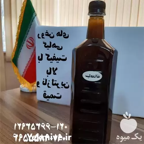 قیمت خرید روغن های گیاهی سیاه در شیراز در گروه خرید و فروش انواع روغن در یکمیوه -عکس1