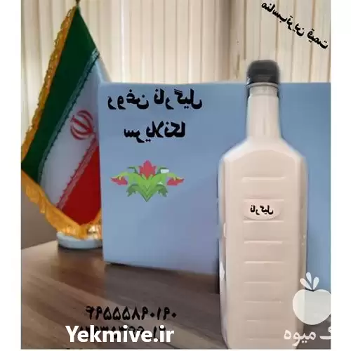 قیمت خرید قیمت روغن نارگیل در اصفهان در گروه خرید و فروش انواع روغن در یکمیوه -عکس1