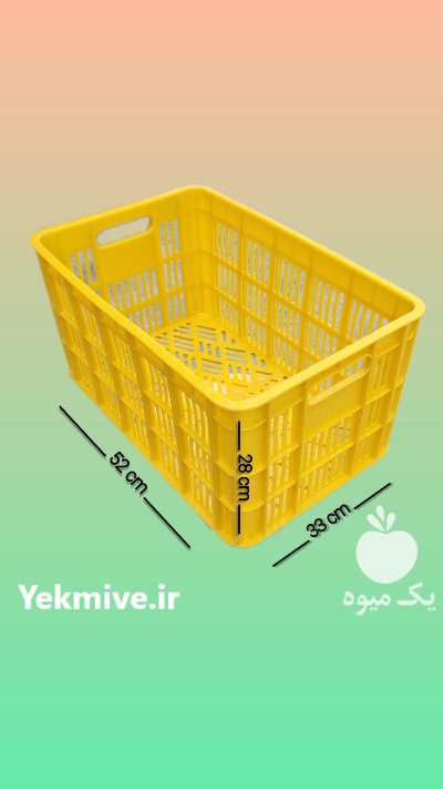 سبد 20 کیلویی پلاستیکی در رشت در گروه خرید و فروش انواع سبد در یکمیوه -عکس1