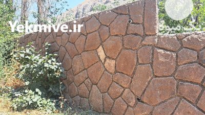اجرای محوطه سازی سنگی در گروه سازنده در یکمیوه -عکس2