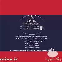 فروش نشاسته گندم ذرت فرآورده در تهران در گروه خرید و فروش گندم و جو در یکمیوه