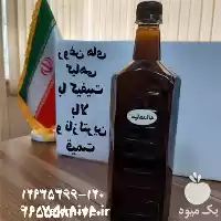 قیمت خرید روغن های گیاهی سیاه در شیراز در گروه خرید و فروش انواع روغن در یکمیوه