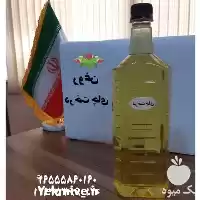 خرید عمده روغن های گیاهی در مشهد در گروه خرید و فروش انواع روغن در یکمیوه