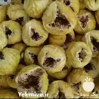 فروش عمده و خرده انجیر در شیراز در گروه خرید و فروش انجیر در یکمیوه