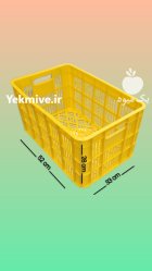 سبد 20 کیلویی پلاستیکی در رشت در گروه خرید و فروش انواع سبد در یکمیوه