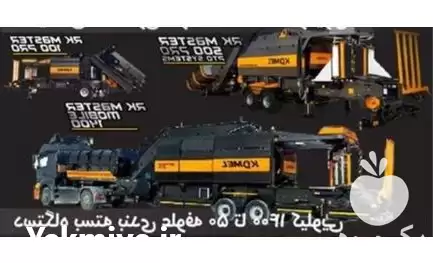 فروش دستگاه سیلاژ علوفه 1500 کیلویی در قم در گروه خرید و فروش تجهیزات بسته بندی در یکمیوه -عکس1