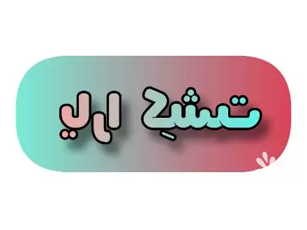 قیمت خرید تجهیزات مرغداری یاراطیور در گروه تجهیزات مرغداری در یکمیوه -عکس1